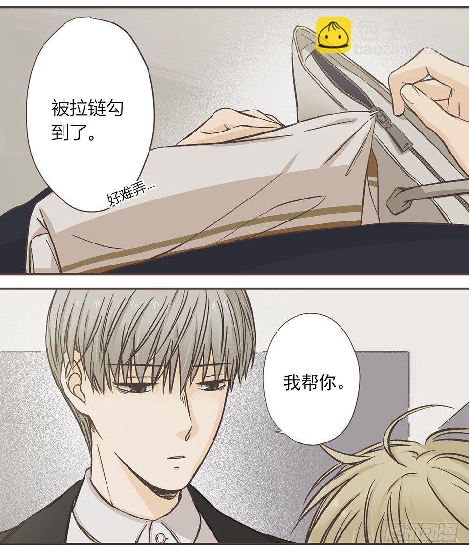 就是开不了口让他知道~-第10话