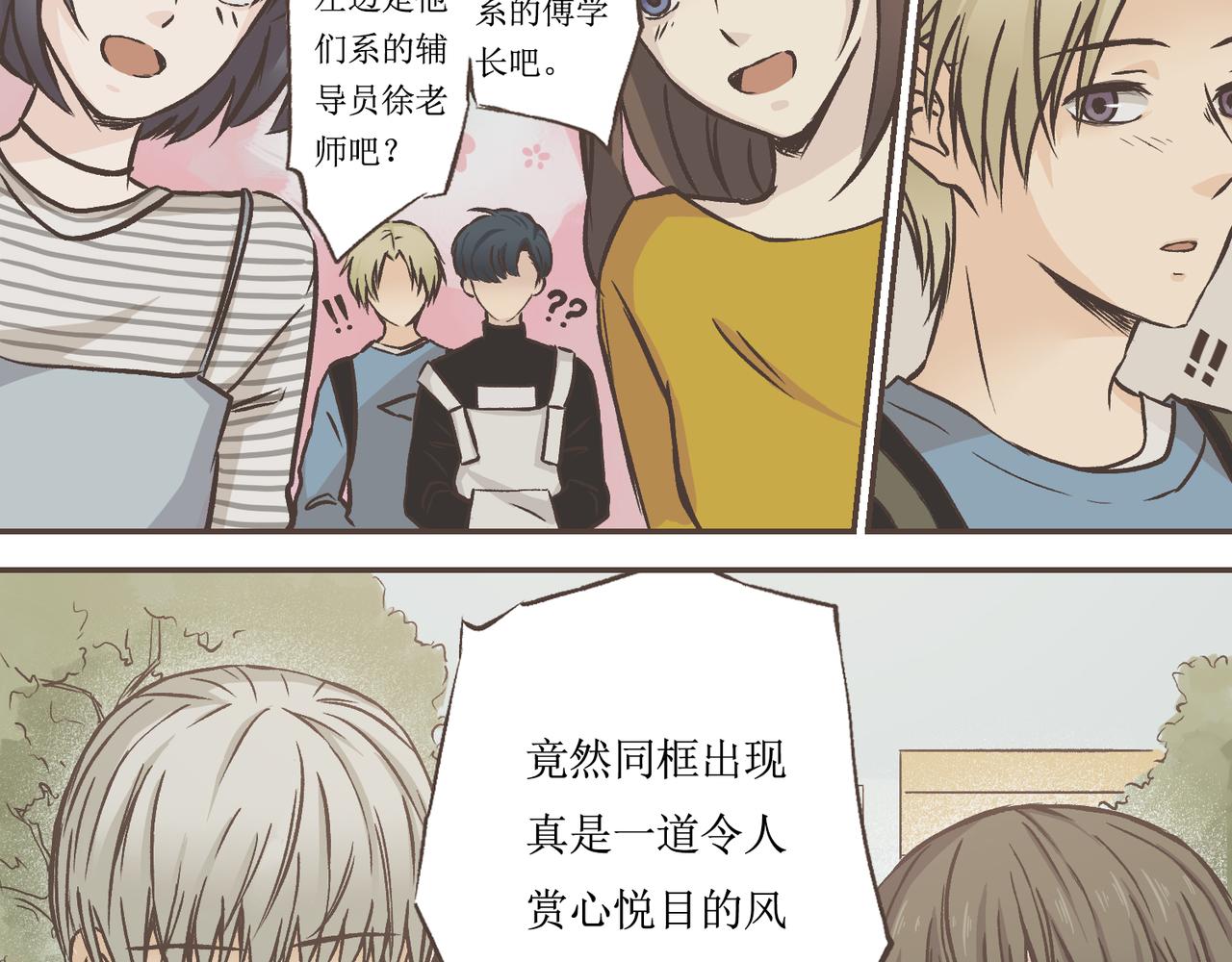 02-进退两难(1/2)-第2话