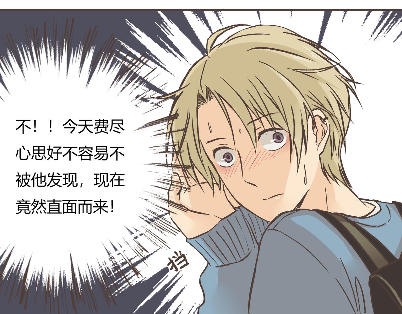 02-进退两难(1/2)-第2话