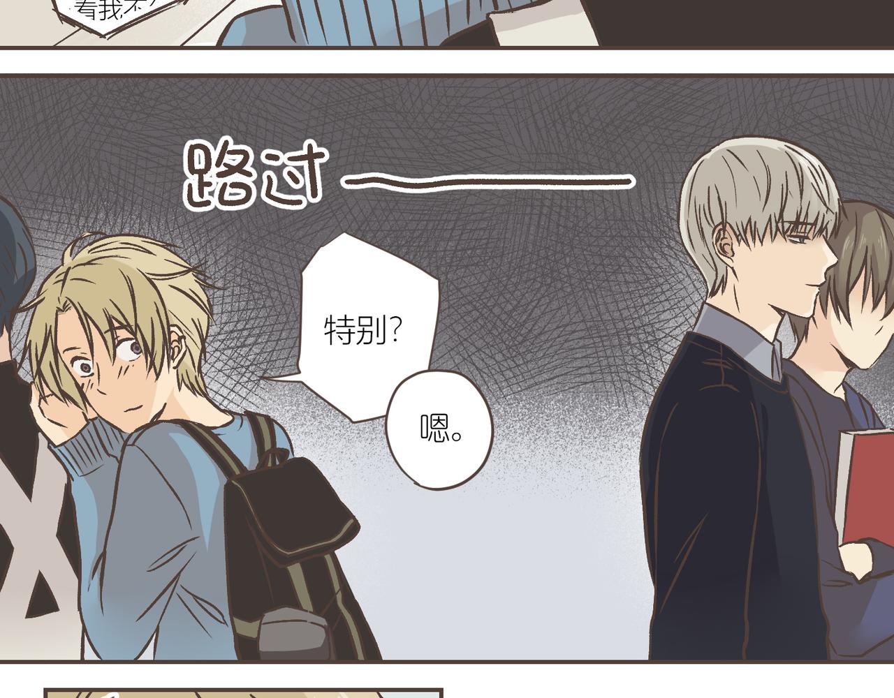 02-进退两难(1/2)-第2话