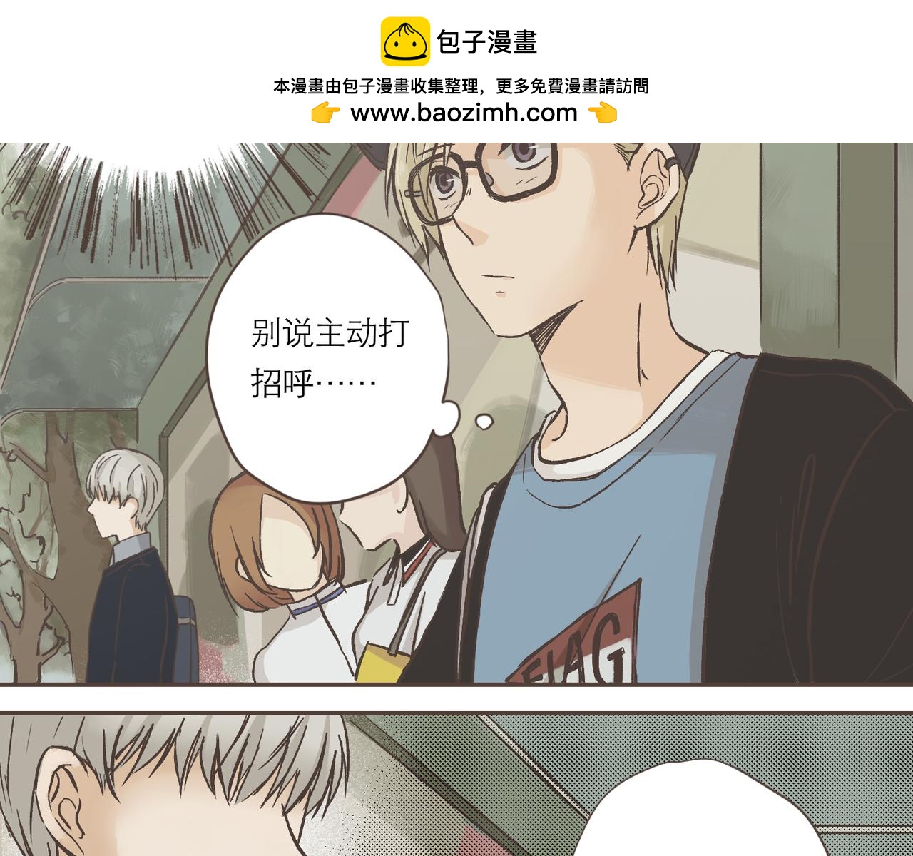 02-进退两难(1/2)-第2话