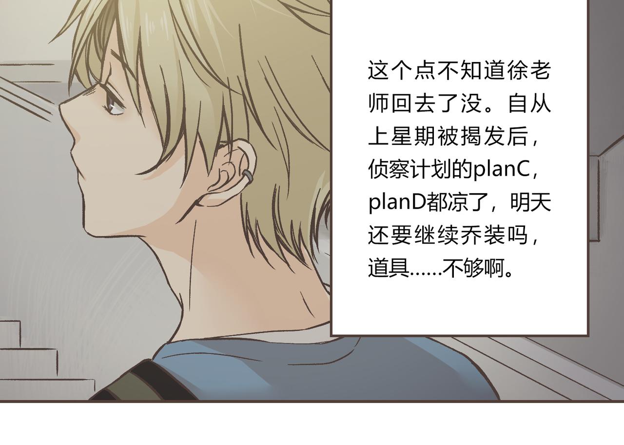 02-进退两难(1/2)-第2话