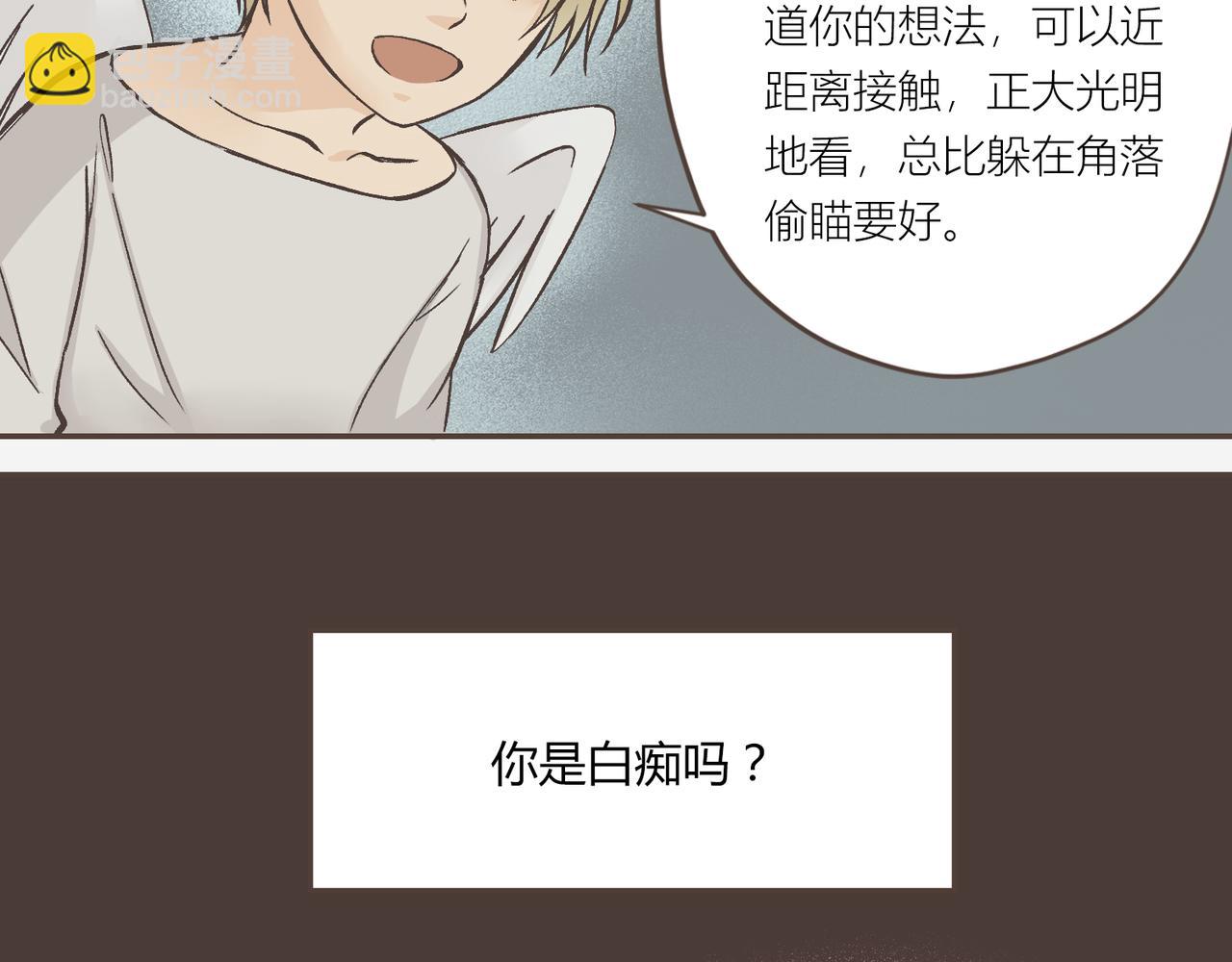 02-进退两难(1/2)-第2话