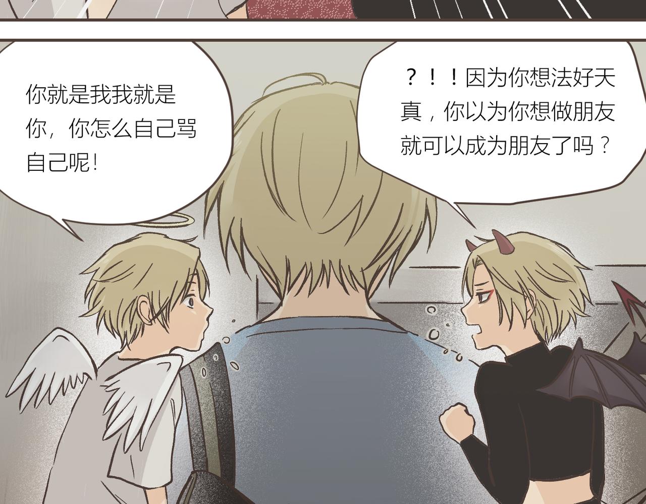 02-进退两难(1/2)-第2话