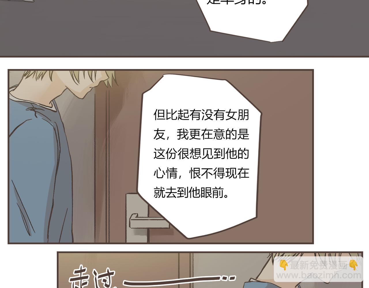 02-进退两难(1/2)-第2话