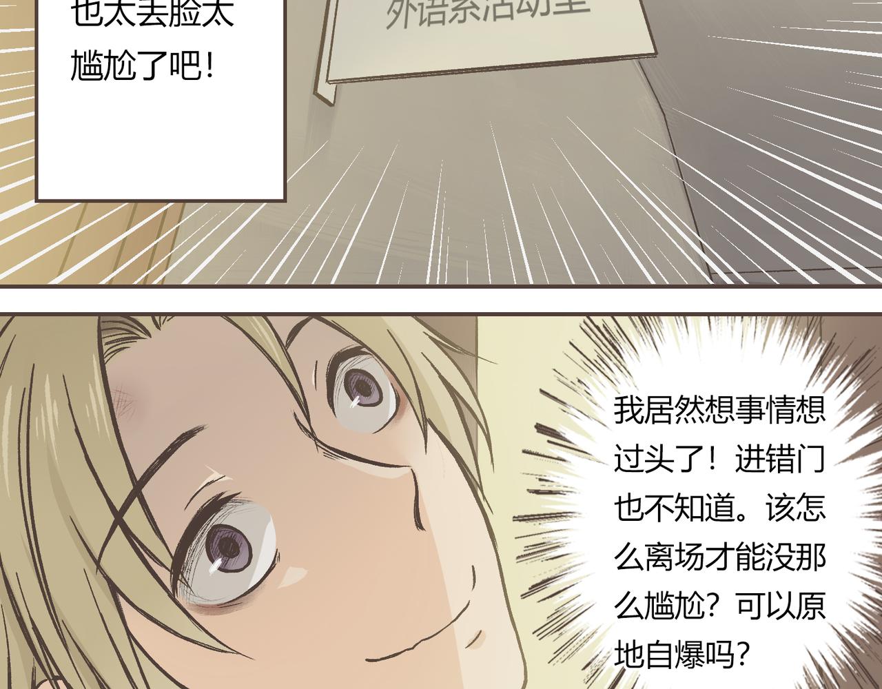 02-进退两难(1/2)-第2话