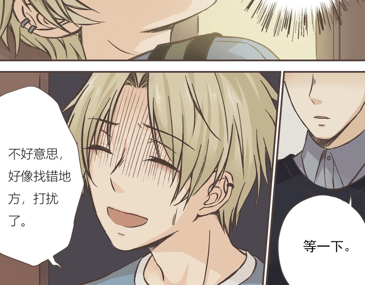 02-进退两难(1/2)-第2话