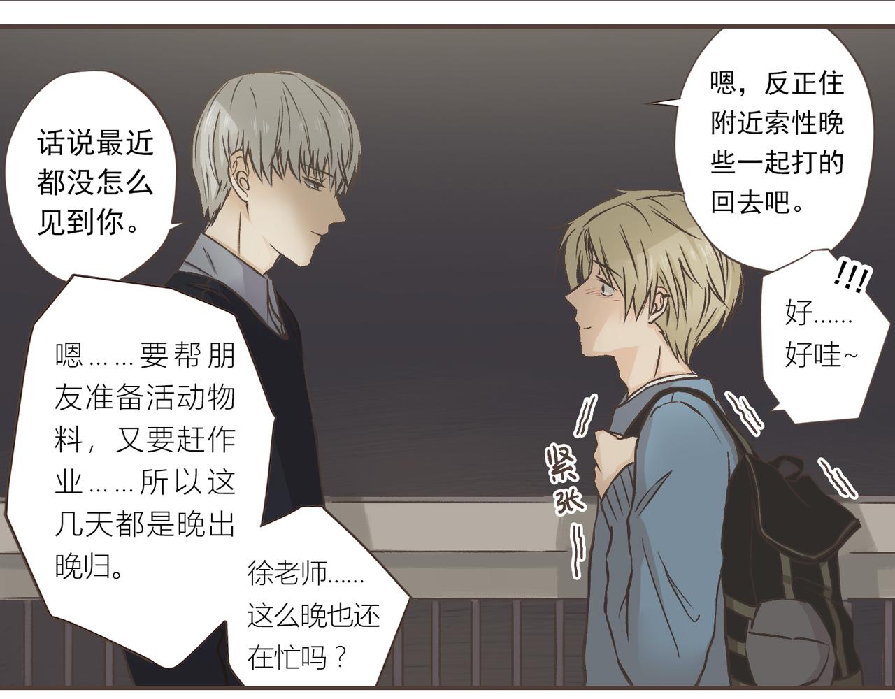 02-进退两难(1/2)-第2话