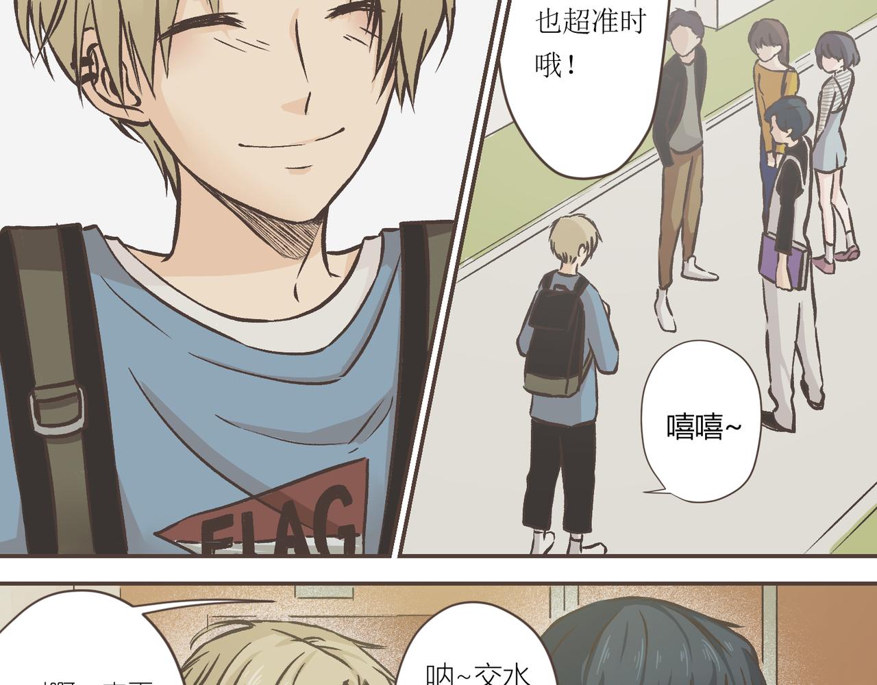 02-进退两难(1/2)-第2话