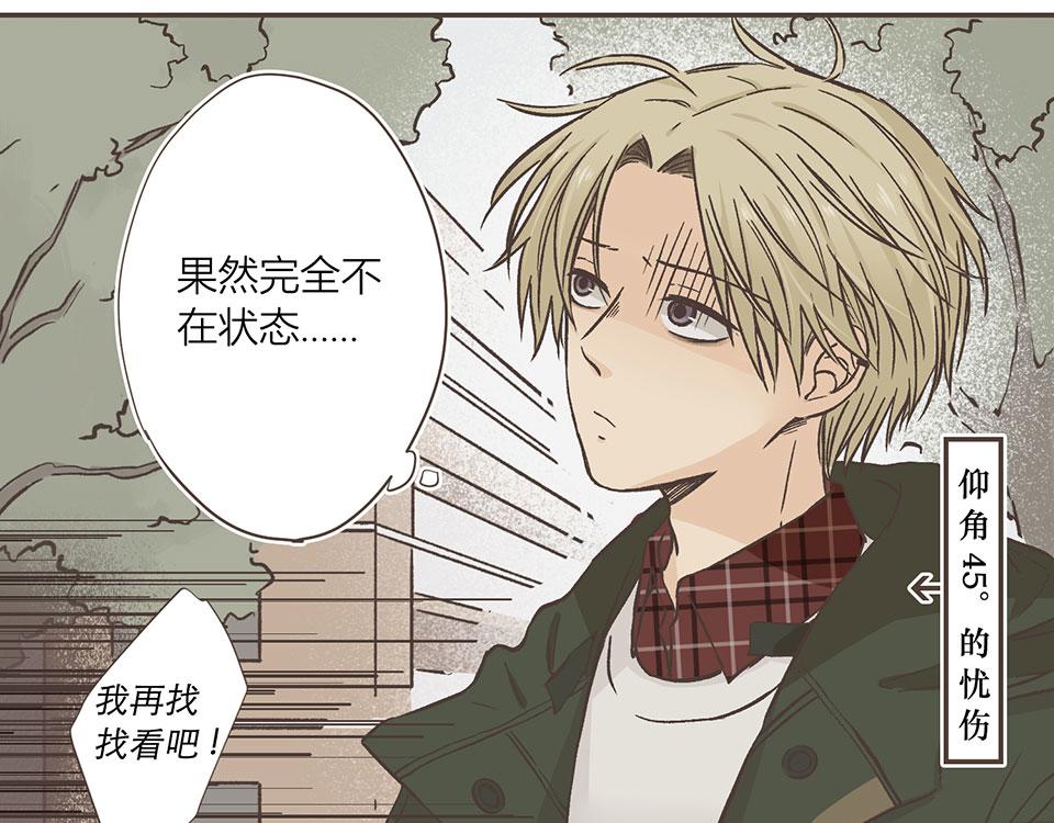 11-冷酷无情徐致恒(1/2)-第12话