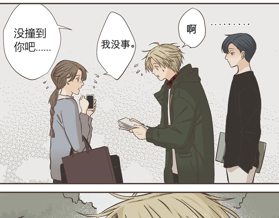 11-冷酷无情徐致恒(1/2)-第12话