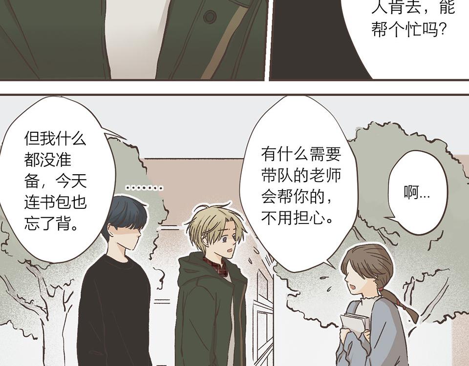 11-冷酷无情徐致恒(1/2)-第12话