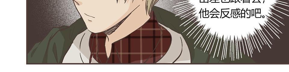 11-冷酷无情徐致恒(1/2)-第12话