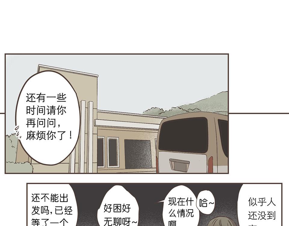 11-冷酷无情徐致恒(1/2)-第12话