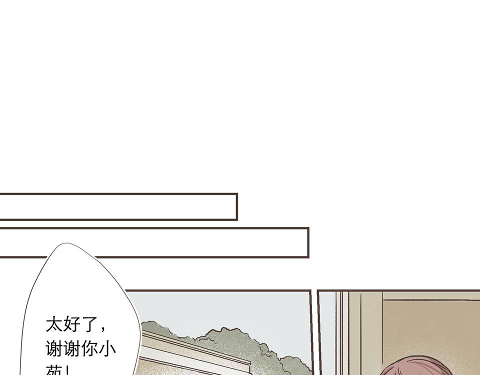 11-冷酷无情徐致恒(1/2)-第12话