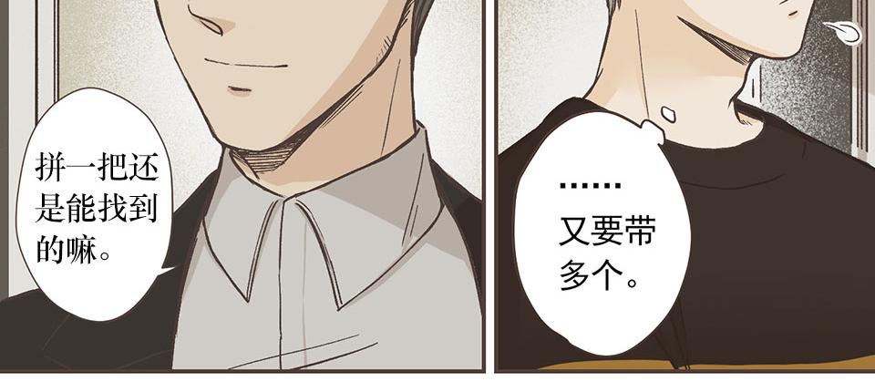 11-冷酷无情徐致恒(1/2)-第12话