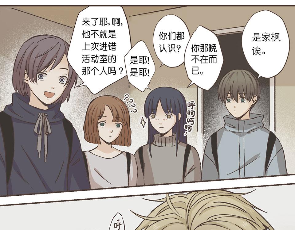 11-冷酷无情徐致恒(1/2)-第12话