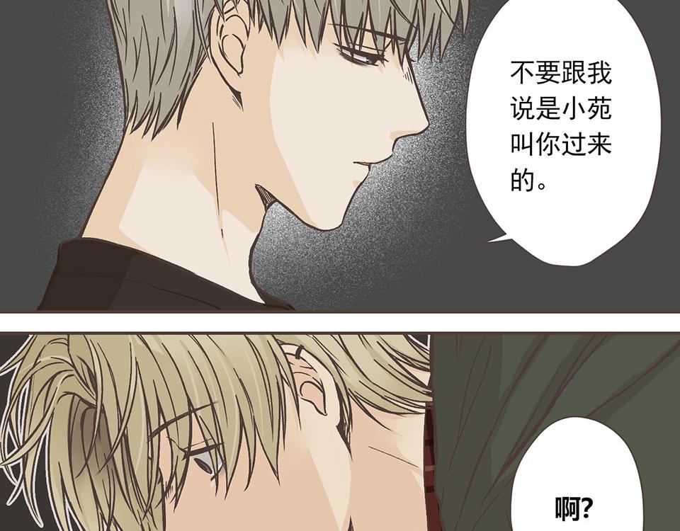 11-冷酷无情徐致恒(1/2)-第12话