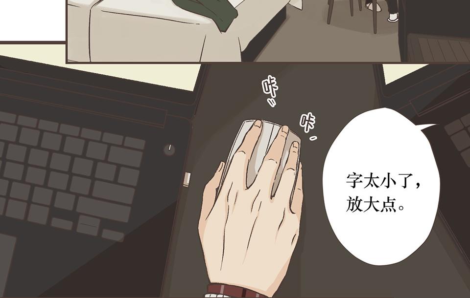 13-最重要的第三项(1/2)-第14话