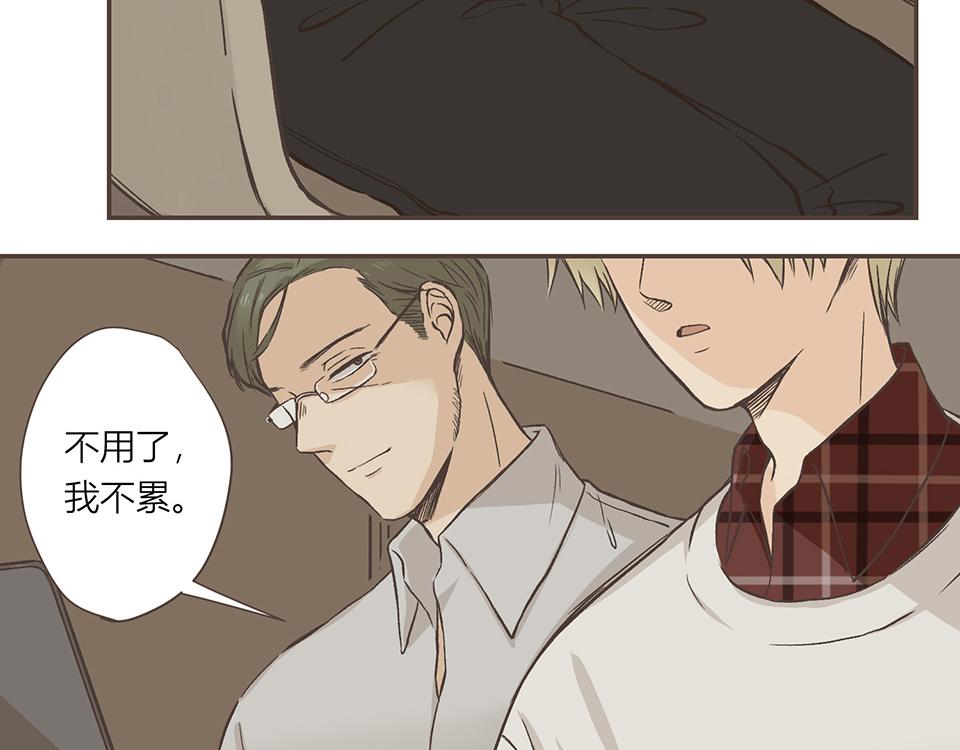 13-最重要的第三项(1/2)-第14话