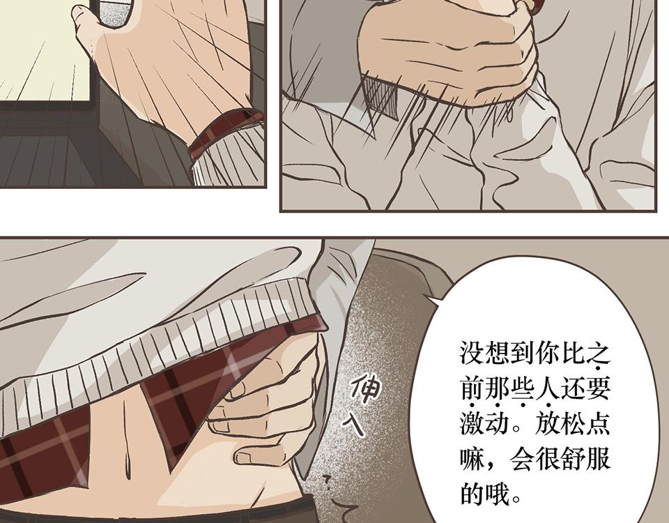 13-最重要的第三项(1/2)-第14话