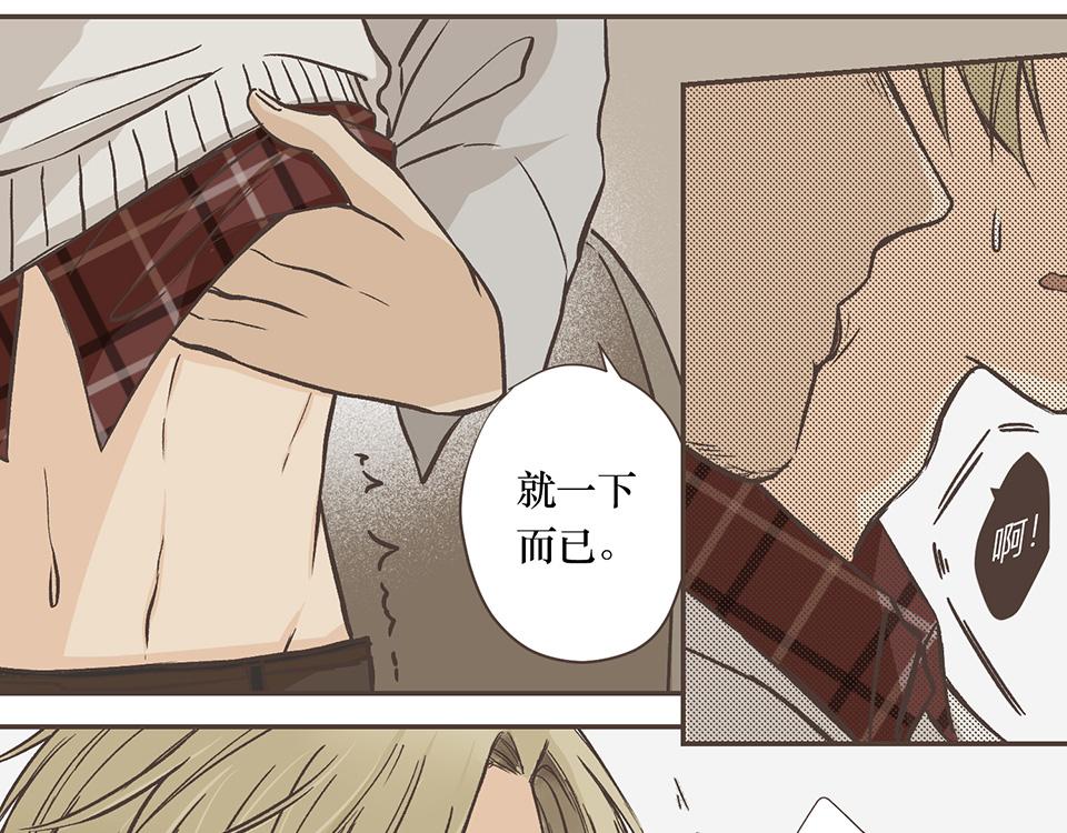 13-最重要的第三项(1/2)-第14话