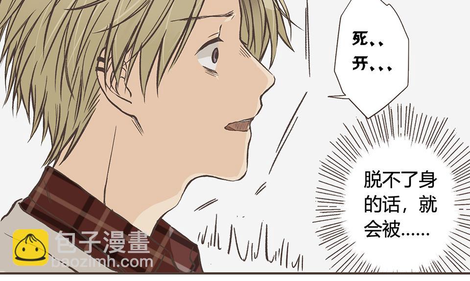 13-最重要的第三项(1/2)-第14话