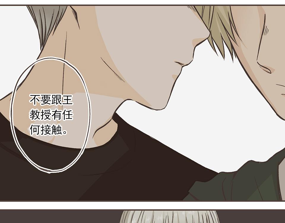 13-最重要的第三项(1/2)-第14话