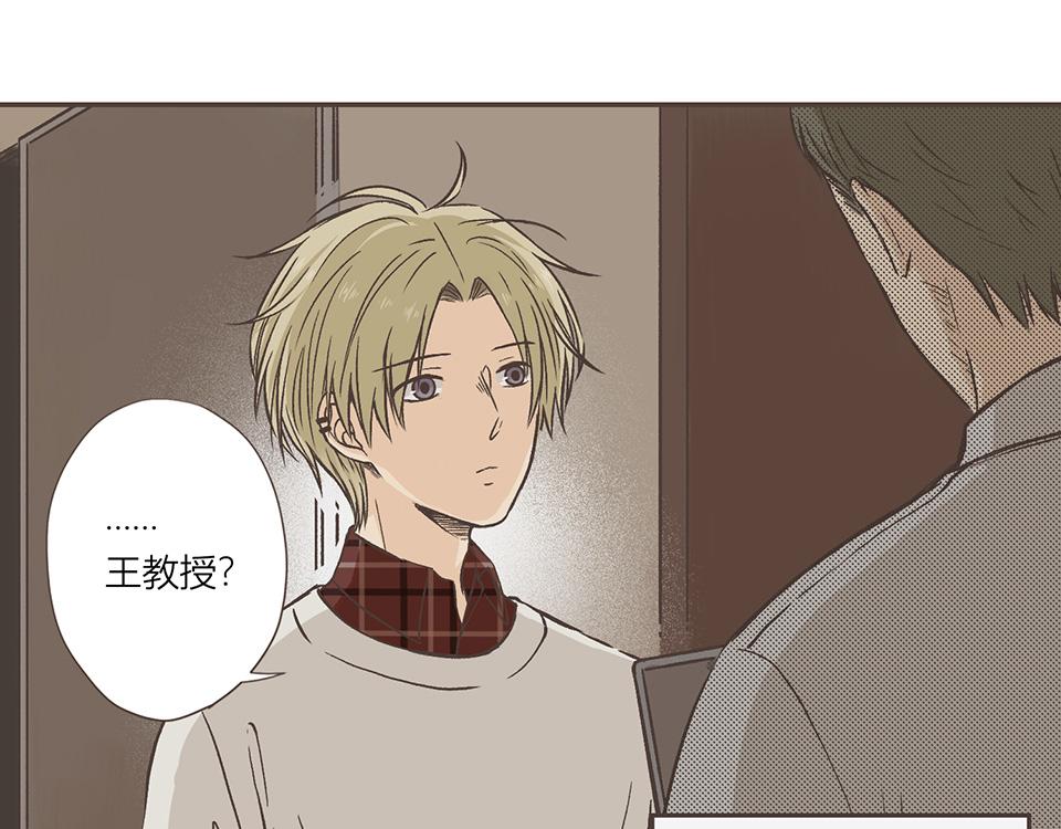 13-最重要的第三项(1/2)-第14话