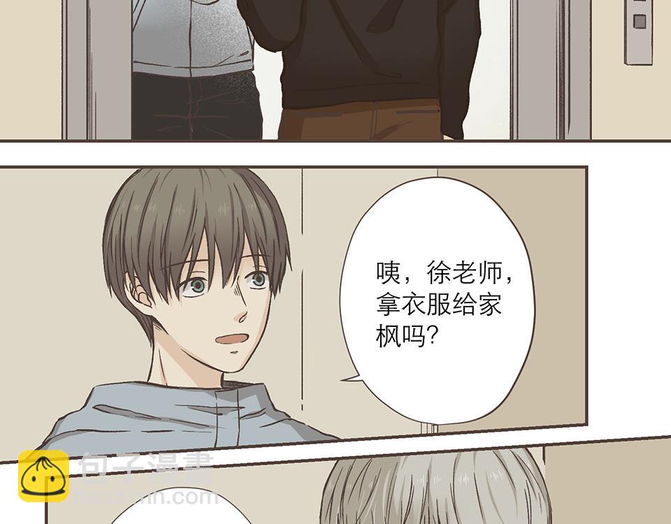 13-最重要的第三项(1/2)-第14话