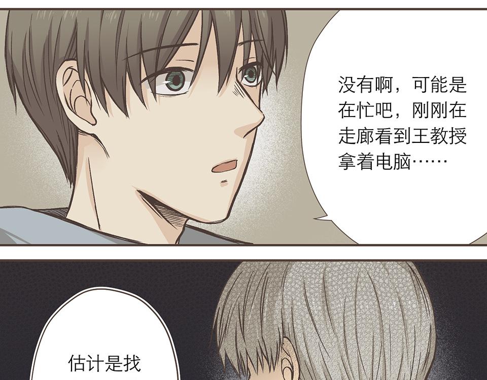 13-最重要的第三项(1/2)-第14话