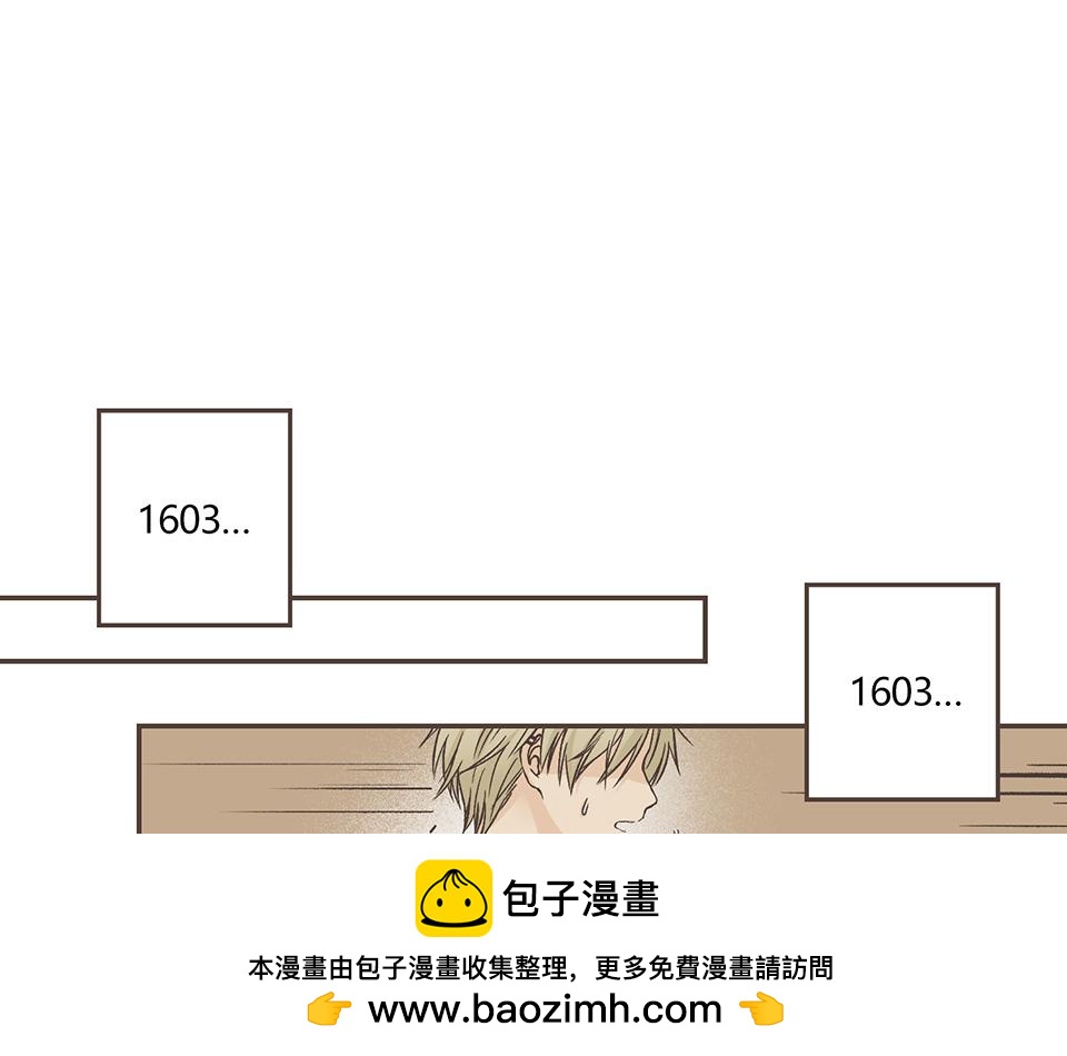 13-最重要的第三项(1/2)-第14话