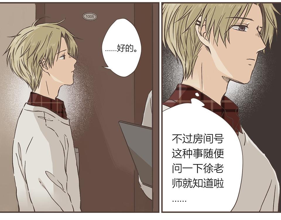 13-最重要的第三项(1/2)-第14话