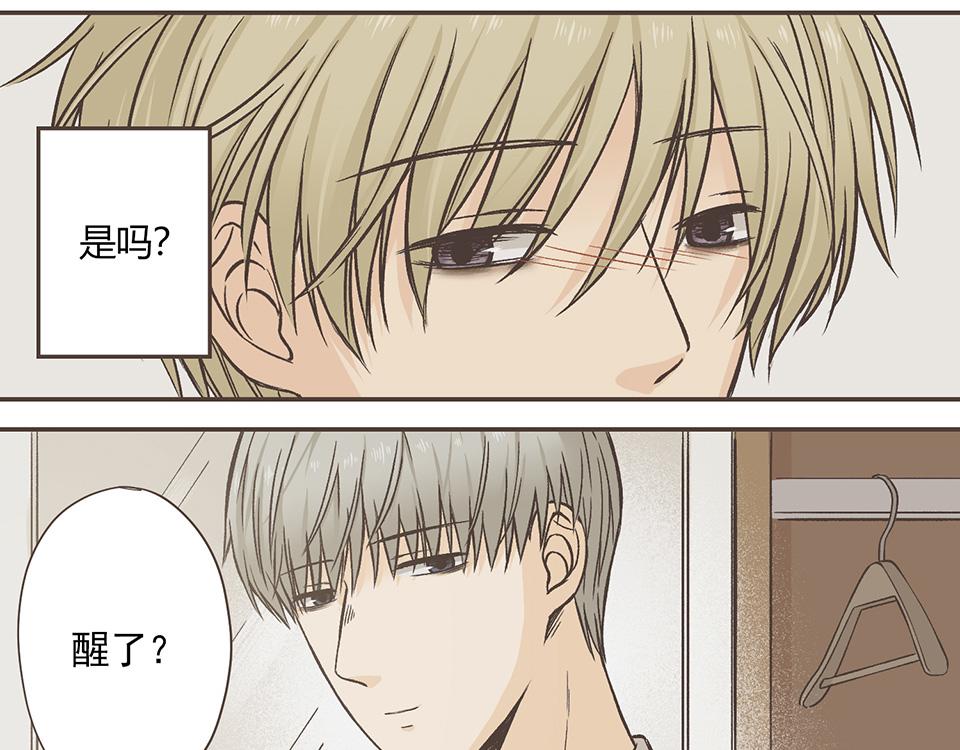 15-徐的奖励(1/2)-第16话