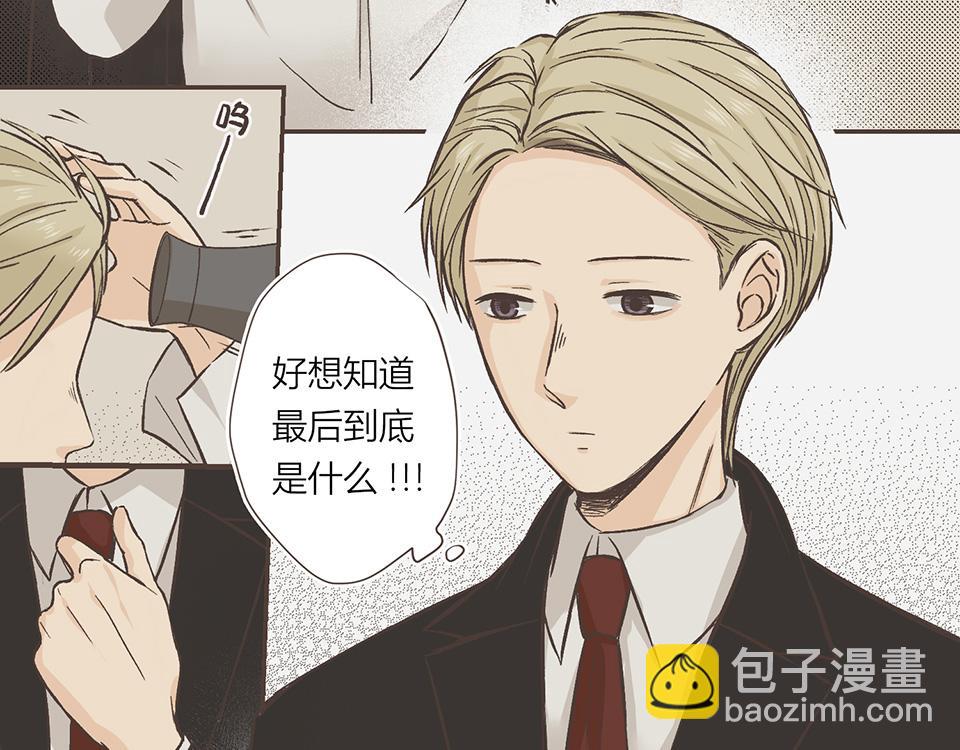 15-徐的奖励(1/2)-第16话