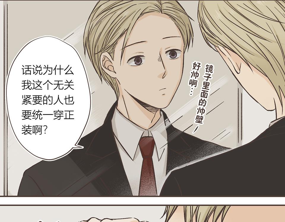 15-徐的奖励(1/2)-第16话