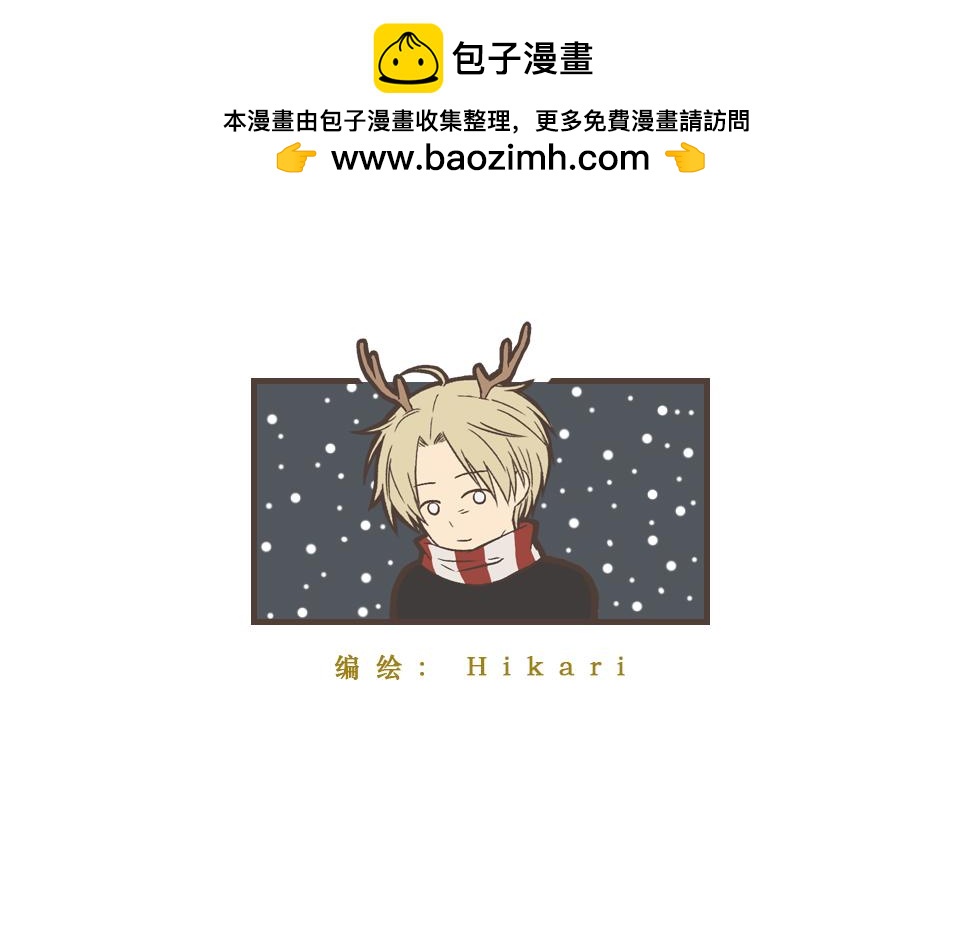 15-徐的奖励(1/2)-第16话