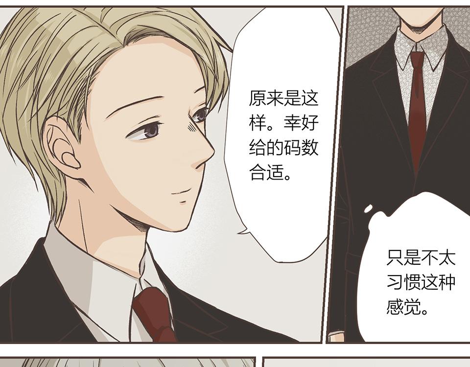 15-徐的奖励(1/2)-第16话