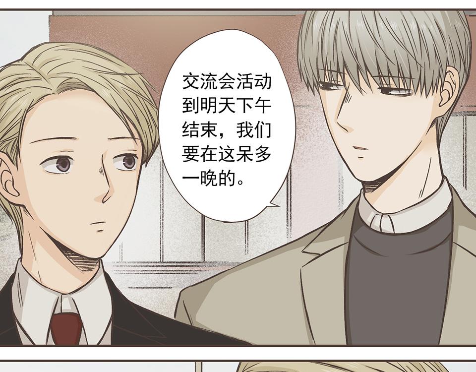 15-徐的奖励(1/2)-第16话