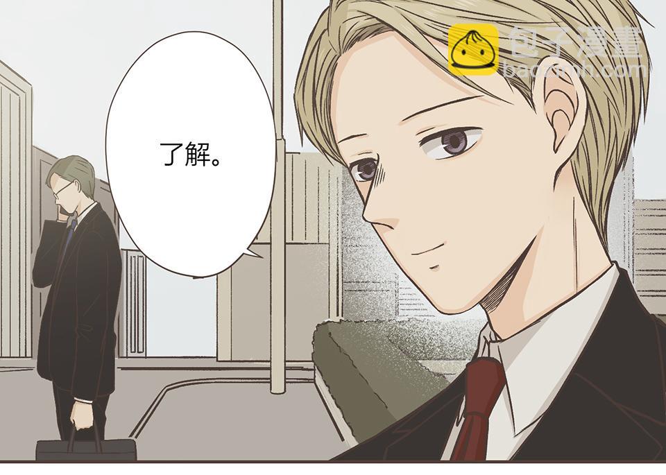 15-徐的奖励(1/2)-第16话