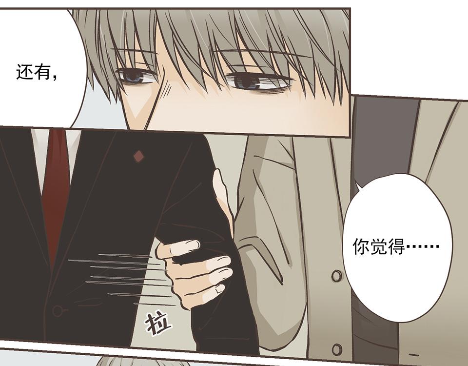 15-徐的奖励(1/2)-第16话