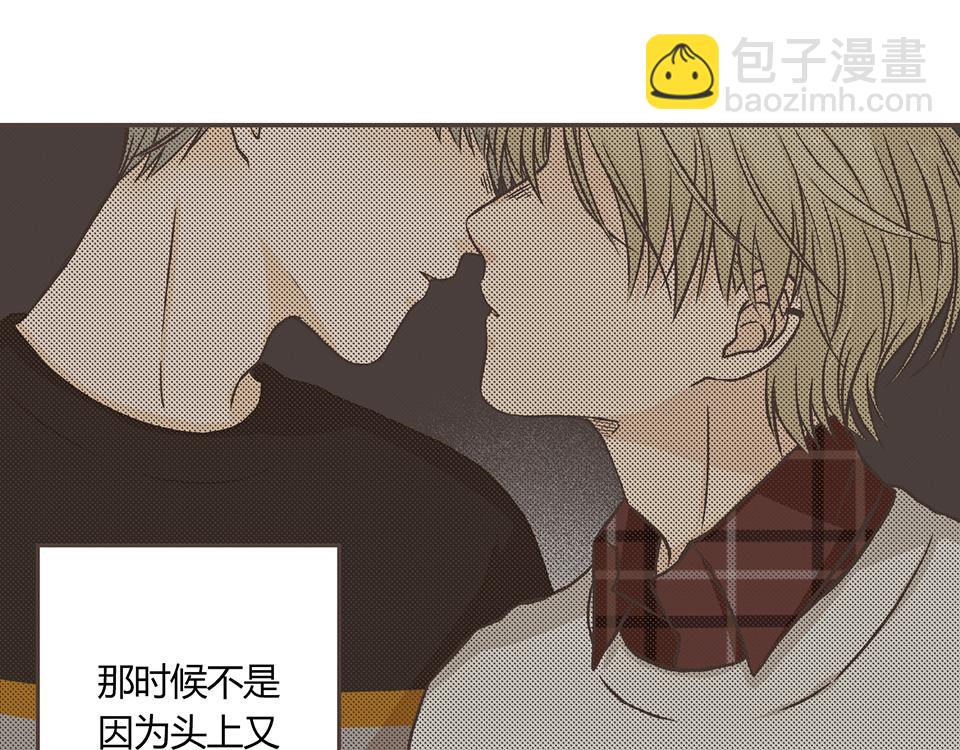 15-徐的奖励(1/2)-第16话