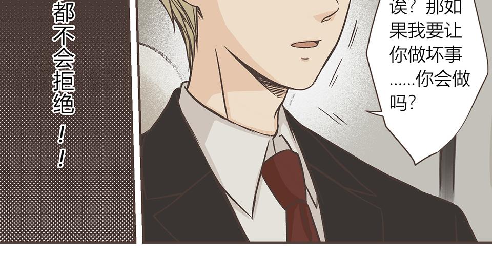 15-徐的奖励(1/2)-第16话