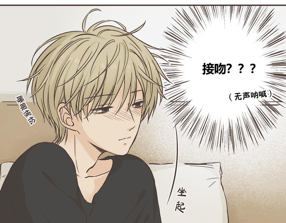 15-徐的奖励(1/2)-第16话