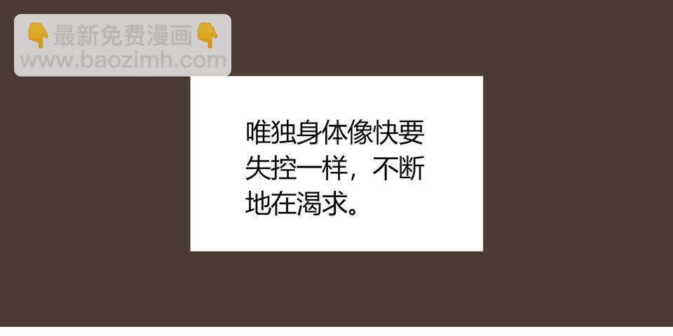 17-枫的请求-第18话