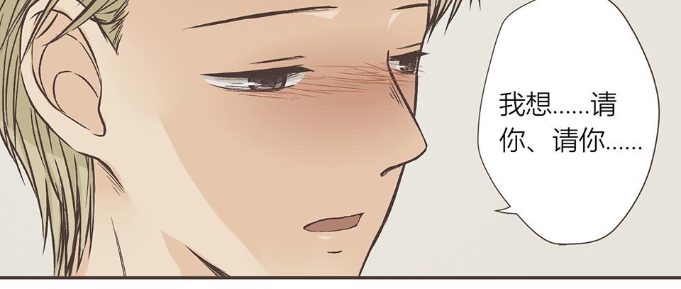 17-枫的请求-第18话