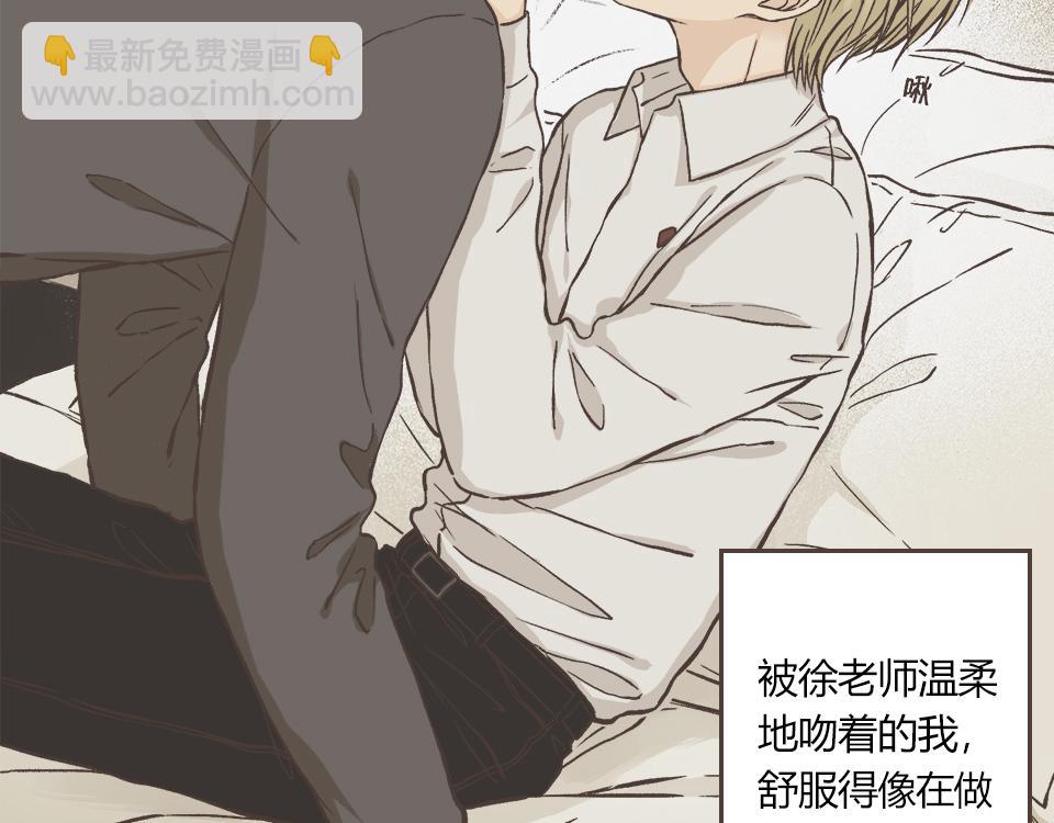 17-枫的请求-第18话