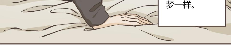 17-枫的请求-第18话