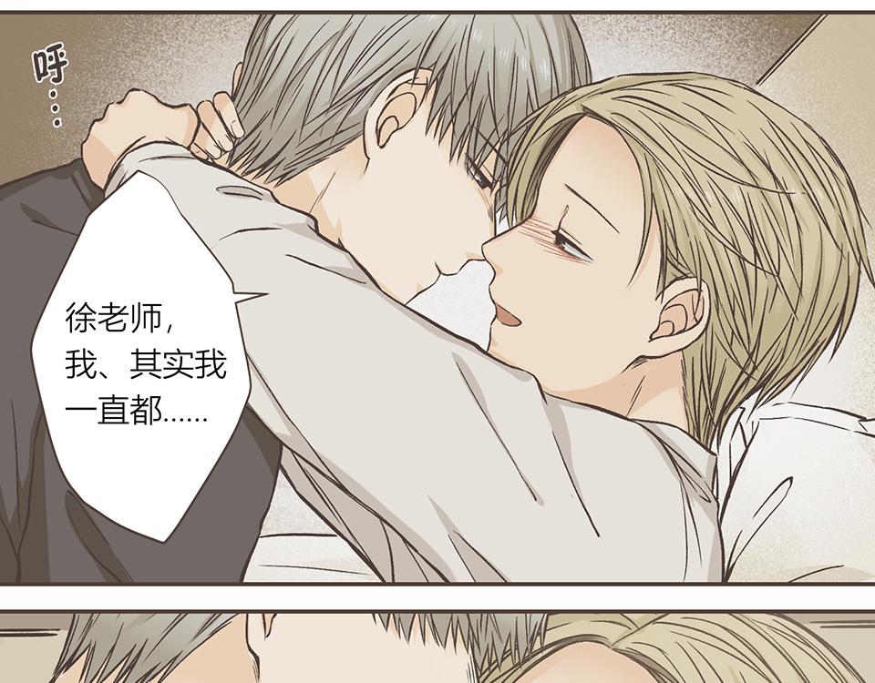 17-枫的请求-第18话