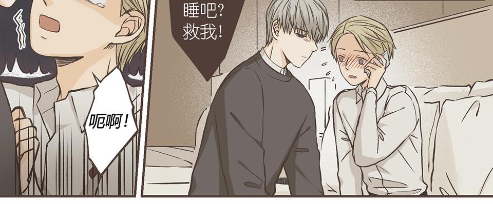 17-枫的请求-第18话